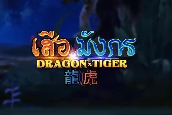 Dragon Tiger